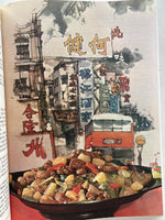 The Australian Womens Weekly Original Cookbook by Ellen Sinclair