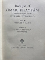 The Rubaiyat of Omar Khayyam -
Edward Fitzgerald translation