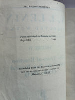 V. I. Lenin. Selected Works. Volume 4