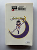 Sailor Moon, Vol. 10
Book by Naoko Takeuchi