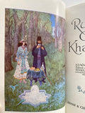 The Rubaiyat of Omar Khayyam -
Edward Fitzgerald (Trans.)