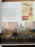 WHEN YOU THINK ABOUT ART - THE EWING & GEORGE PATON GALLERIES 1971 - 2008