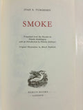 Masterpieces of Russian Literature - Smoke by Turgenev