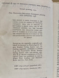 Psychological Types
by C. G. Jung