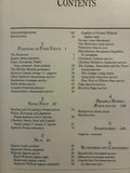 THE COMPLETE BOOK OF FRUIT GROWING IN AUSTRALIA LOUIS GLOWINSKI