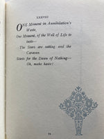 The Rubaiyat of Omar Khayyam -
Edward Fitzgerald (Trans.)
