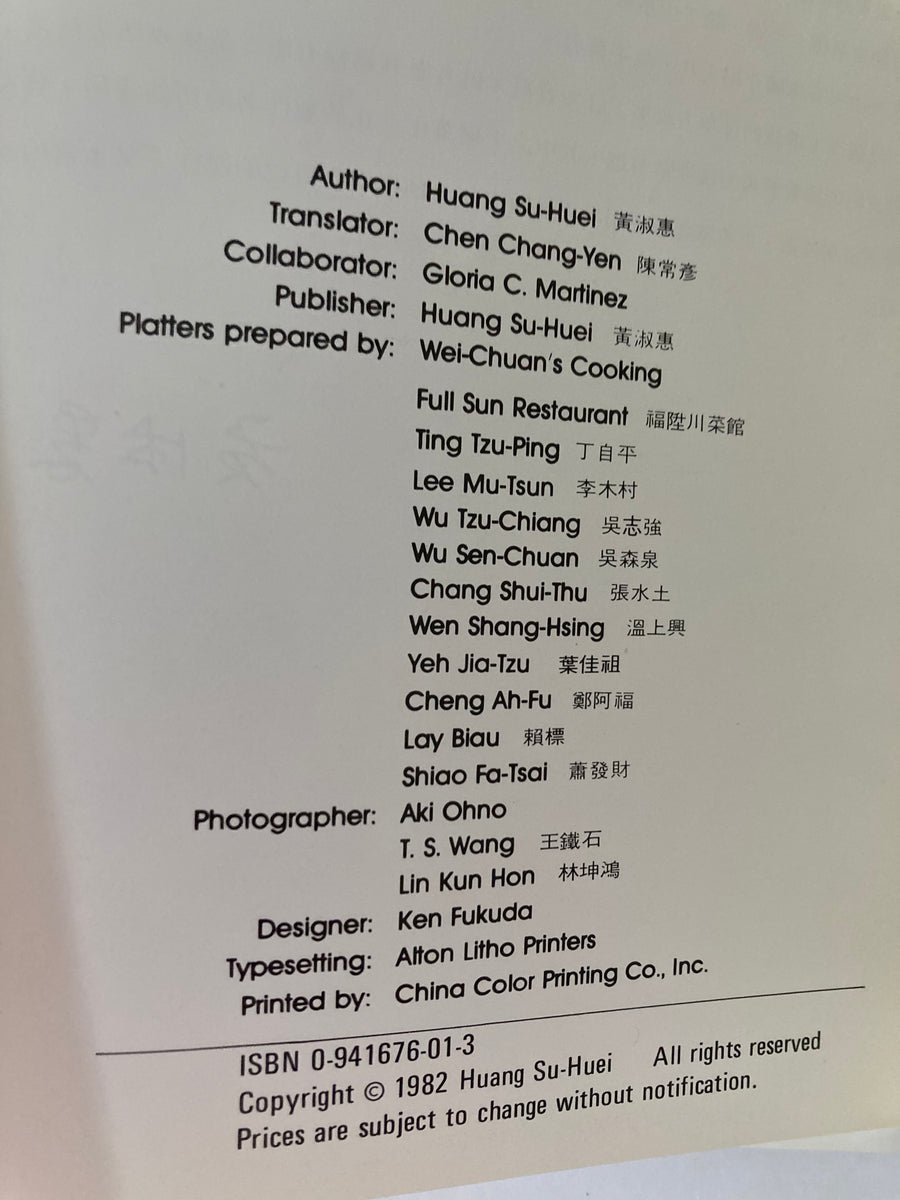 Chinese Appetizers and Garnishes, Huang SuHuei, 1982 Golden Bowl