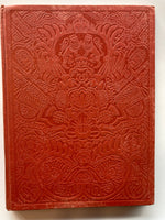 OUR  ROYAL FAMILY  WRITTEN BY STANLEY BROGDEN  Published for THE SUN NEWS-PICTORIAL, MELBOURNE