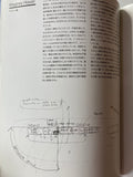 The Architecture of Glenn Murcutt (English and Japanese Edition)
