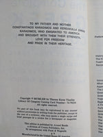 The Complete Greek Cookbook: The Best From Three Thousand Years Of Greek Cooking
By Yianilos, Theresa Karas