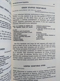 The Complete Greek Cookbook: The Best From Three Thousand Years Of Greek Cooking
By Yianilos, Theresa Karas