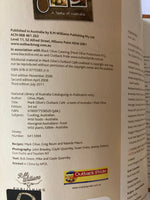 Mark Olive's Outback Café: A Taste of Australia Book by Mark Olive