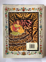 Cinderella and Other Tales from Perrault, Illustrated by Michael Hague: with Dust Jacket