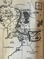 The Lord of the Rings by J R R Tolkien