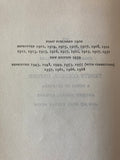 The Oxford Book of English Verse 1250-1918 Chosen and Edited by Sir Arthur Quiller-Couch