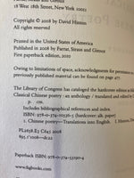 Classical Chinese Poetry